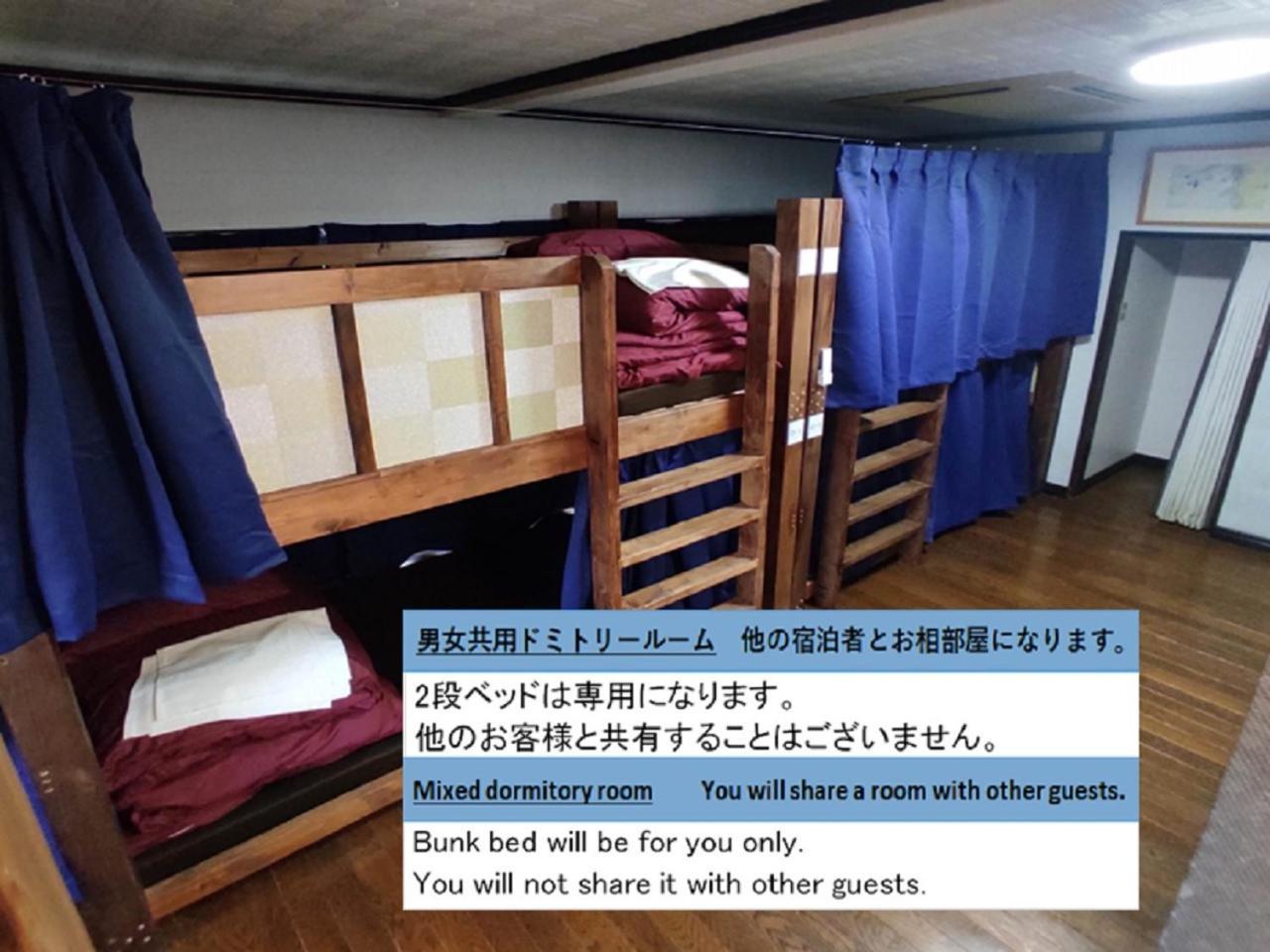 Guesthouse Kincha 駅東口 Utsunomiya Camera foto