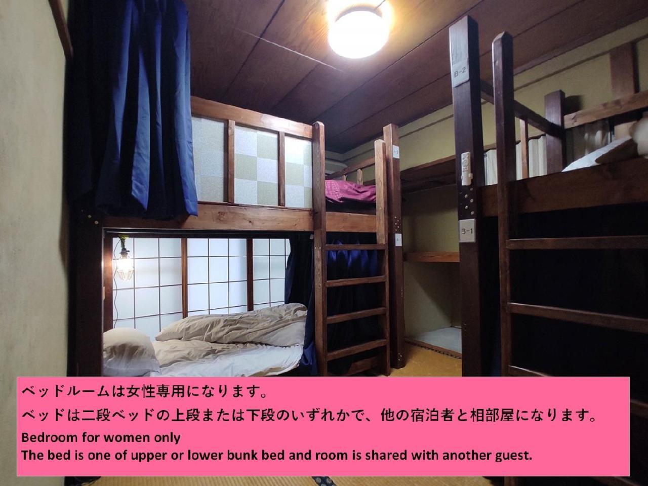 Guesthouse Kincha 駅東口 Utsunomiya Esterno foto