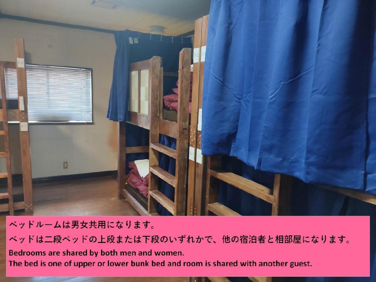 Guesthouse Kincha 駅東口 Utsunomiya Camera foto